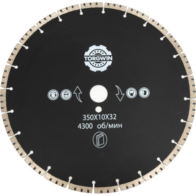 Алмазный диск TORGWIN T226051