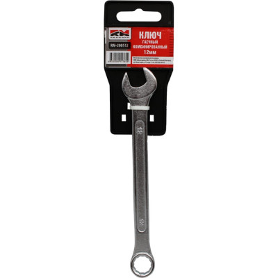 Комбинированный ключ REDMARK RM200512