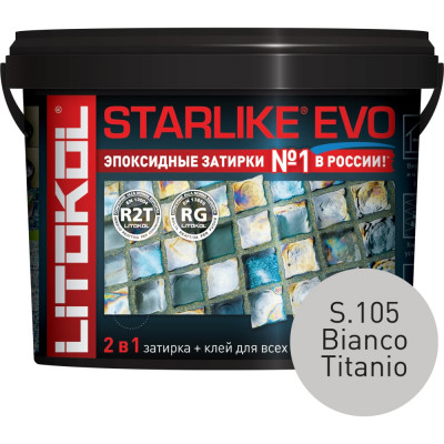 Эпоксидный состав для укладки и затирки мозаики LITOKOL STARLIKE EVO S.105 BIANCO TITANIO 485130004