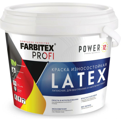 Моющаяся латексная краска Farbitex Latex 4300008771