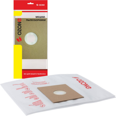 Универсальные бумажные мешки-пылесборники для пылесосов OZONE XS-UN01