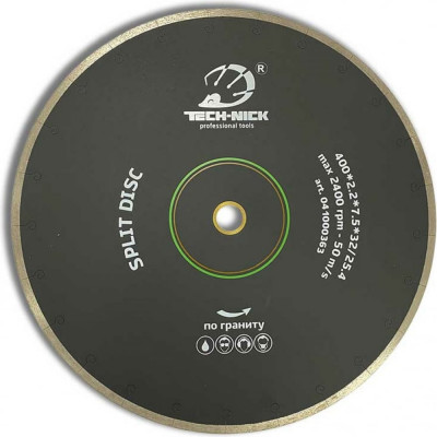 Сплошной диск алмазный по граниту TECH-NICK SPLIT DISC 041000363