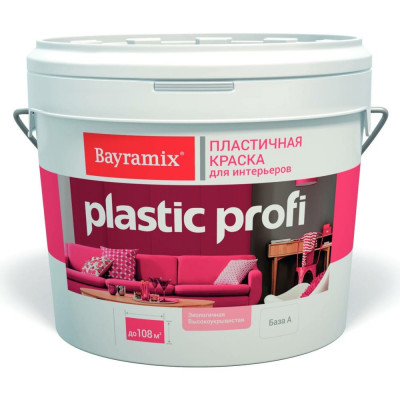 Краска Bayramix Plastik Profi BPP-132/090