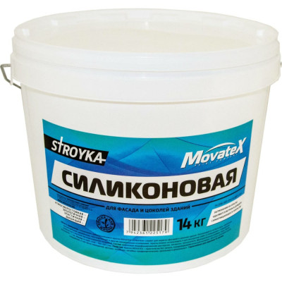 Водоэмульсионная силиконовая краска Movatex Stroyka Т94940