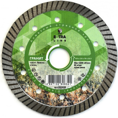 Алмазный диск Diam Гранит Extra Line 000606