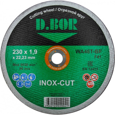 Отрезной диск по нержавеющей стали D.BOR INOX-CUT F41-IC-230-19-22