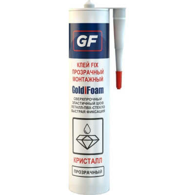 Монтажный клей GoldiFoam GF FIX Cristal 50002