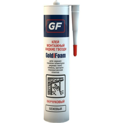 Монтажный клей для зеркал GoldiFoam GF 50003