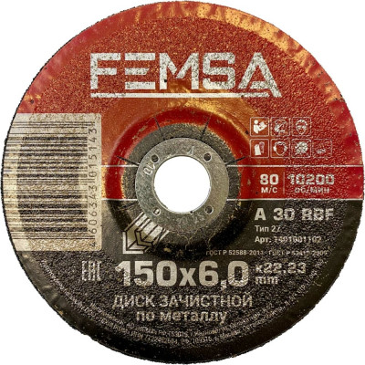 Шлифовальный диск по металлу FEMSA 1401001102