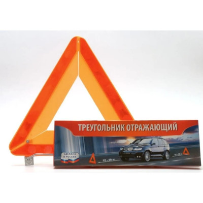 Знак аварийной остановки ООО Завод Сим-Пласт ЕВРО EZN-01