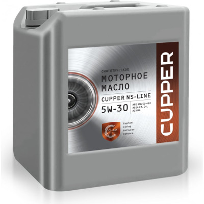 Моторное масло CUPPER NS 5W30-10 NS5W30-10