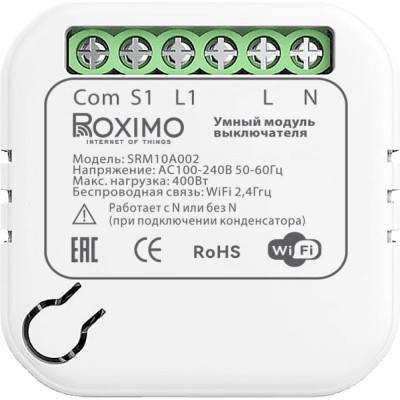 Умный модуль выключателя Roximo SRM10A002