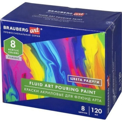 Акриловые краски для техники BRAUBERG Флюид Арт POURING Paint 192242