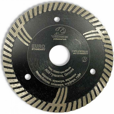 Турбо диск алмазный по граниту TECH-NICK EURO STANDART 121.000.5317