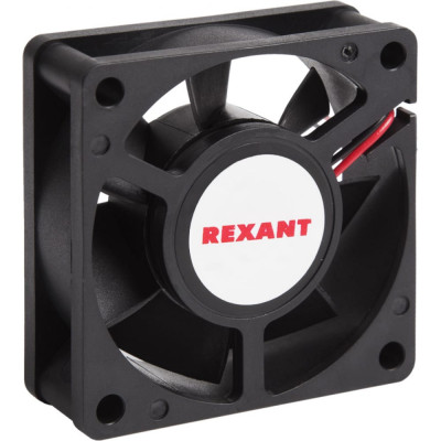 Осевой вентилятор для охлаждения REXANT 72-5061