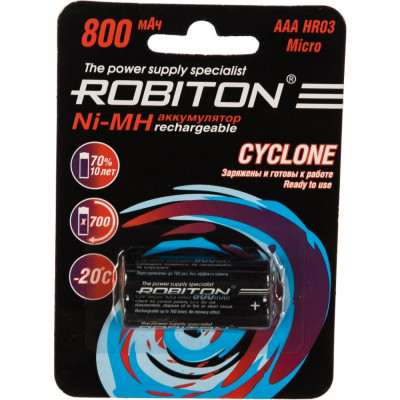 Аккумулятор Robiton CYCLONE RTU800MHAAA 15585 BL2