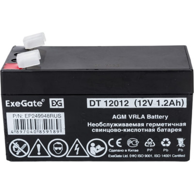 Аккумуляторная батарея ExeGate DT 12012 249948