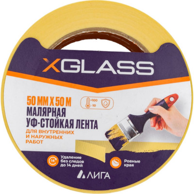 Малярная клейкая лента для наружных работ X-Glass УТ0008125