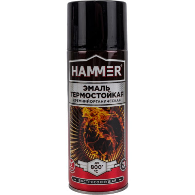 Термостойкая эмаль Hammer ЭК000139186