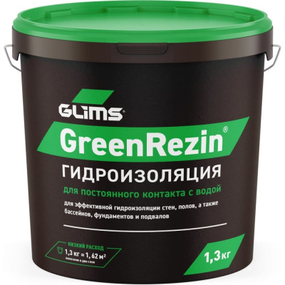 Гидроизоляция герметик GLIMS GreenResin О00006965