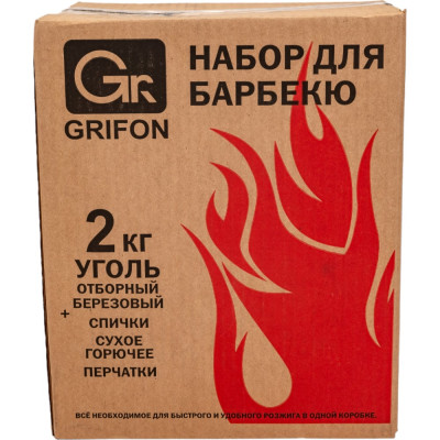 Набор для барбекю GRIFON 600-040