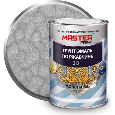Молотковая грунт-эмаль по ржавчине Master Prime 4300005030