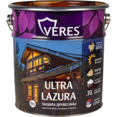 Пропитка VERES Ultra Lazura №29 205672