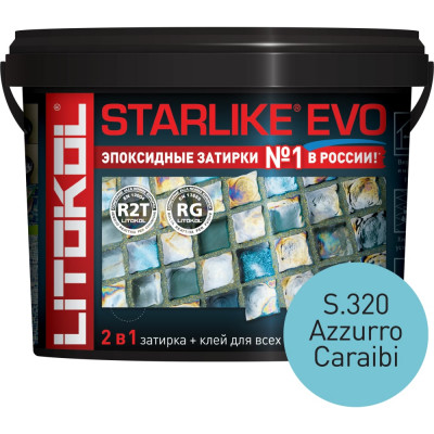 Эпоксидный состав для укладки и затирки мозаики LITOKOL STARLIKE EVO S.320 AZZURRO CARAIBI 485330004