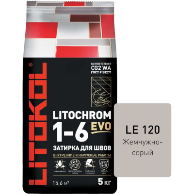 Затирка для швов LITOKOL LITOCHROM 1-6 EVO LE 120 500120003