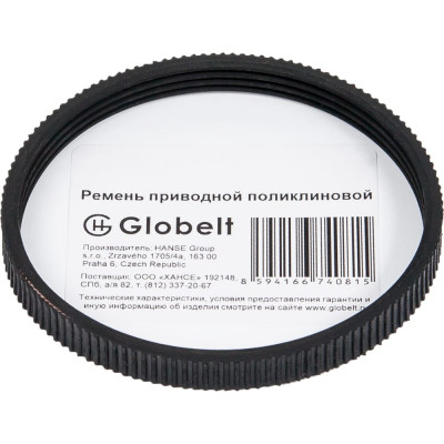 Поликлиновой ремень Globelt 4PJ234