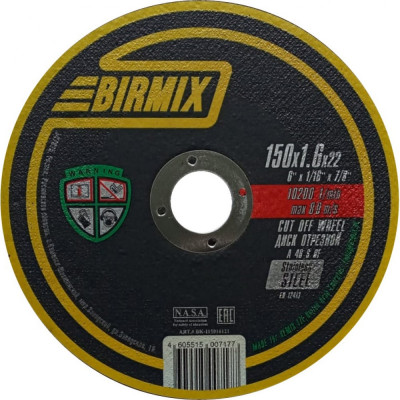 Круг отрезной по стали BIRMIX BK-115016121