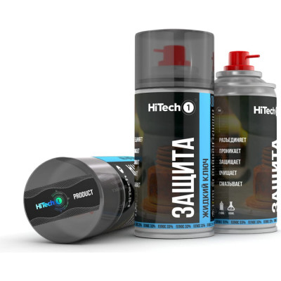 Защита жидкий ключ HiTech1 104