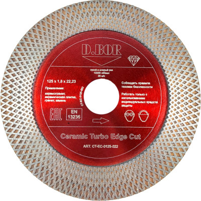 Алмазный диск D.BOR Ceramic Turbo Edge Cut D-CT-EC-0125-022