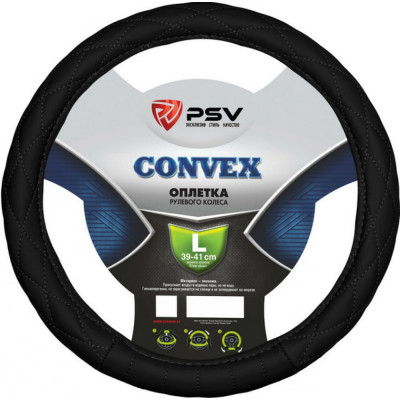 Оплетка PSV CONVEX 114329