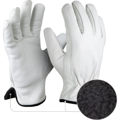 Рабочие кожаные перчатки Jeta Safety Winter Smithcraft JLE821-8/M