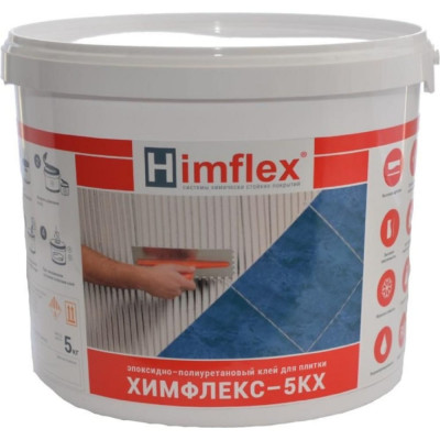 Эластичный эпоксидно-полиуретановый клей для плитки и камня Himflex 5КХ 4631168710478