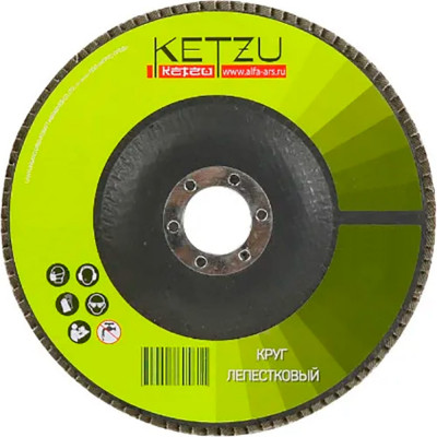 Лепестковый круг KETZU 760486