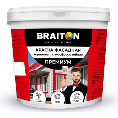 Фасадная краска BRAITON paint paint Премиум ВД арт.2103
