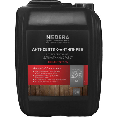 Антисептик-антипирен для наружных работ MEDERA 140 Concentrate 2020-5