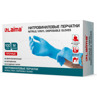 Одноразовые нитровиниловые перчатки LAIMA 608057