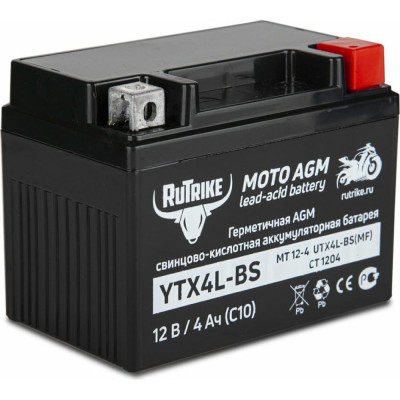 Стартерный аккумулятор для мототехники Rutrike YTX4L-BS 24013