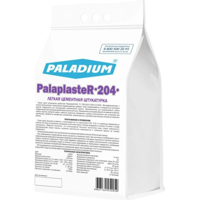 Цементная штукатурка PALADIUM PalaplasteR-204 PL5-204