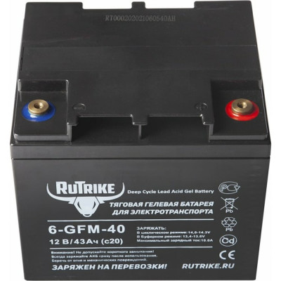 Тяговый аккумулятор Rutrike 6-GFM-40 023278