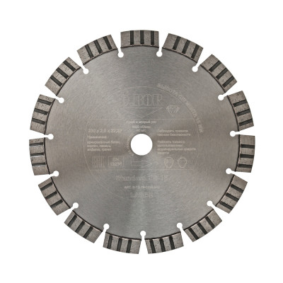 Алмазный диск D.BOR Standard TS-15 S-TS-15-0230-022