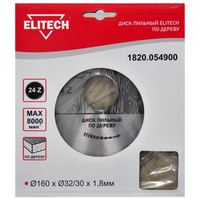 Пильный диск Elitech 1820.054900
