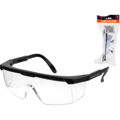 Защитные открытые очки STARTUL О-13 ST7220-13