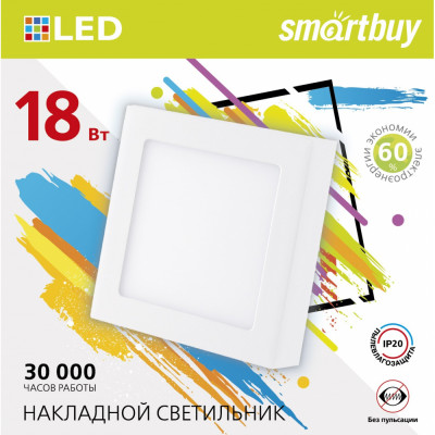 Накладной светильник Smartbuy Square SDL SBL-SqSDL-18-65K