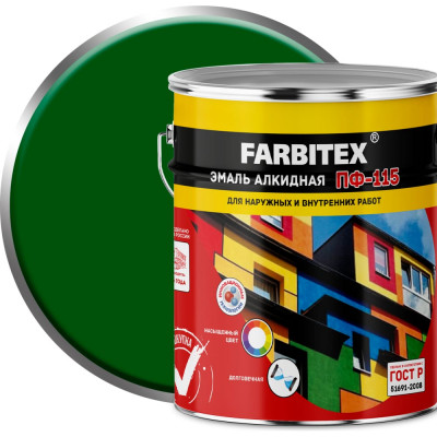 Алкидная эмаль Farbitex ПФ-115 4300001602