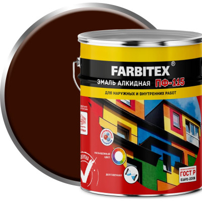 Алкидная эмаль Farbitex ПФ-115 4300004383