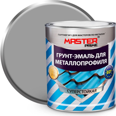 Грунт-эмаль для металлопрофиля Master Prime 4300008854